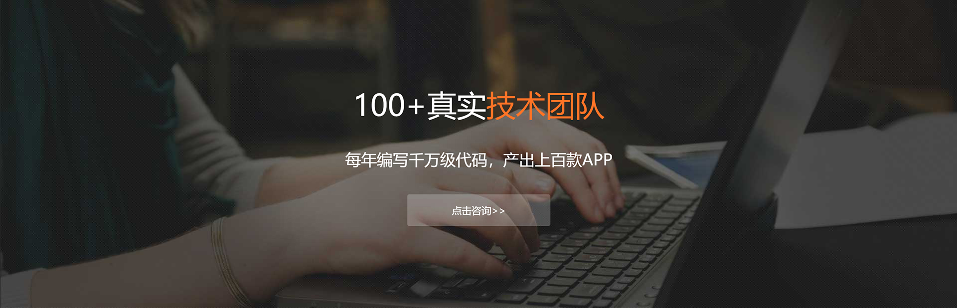 湘潭APP开发公司